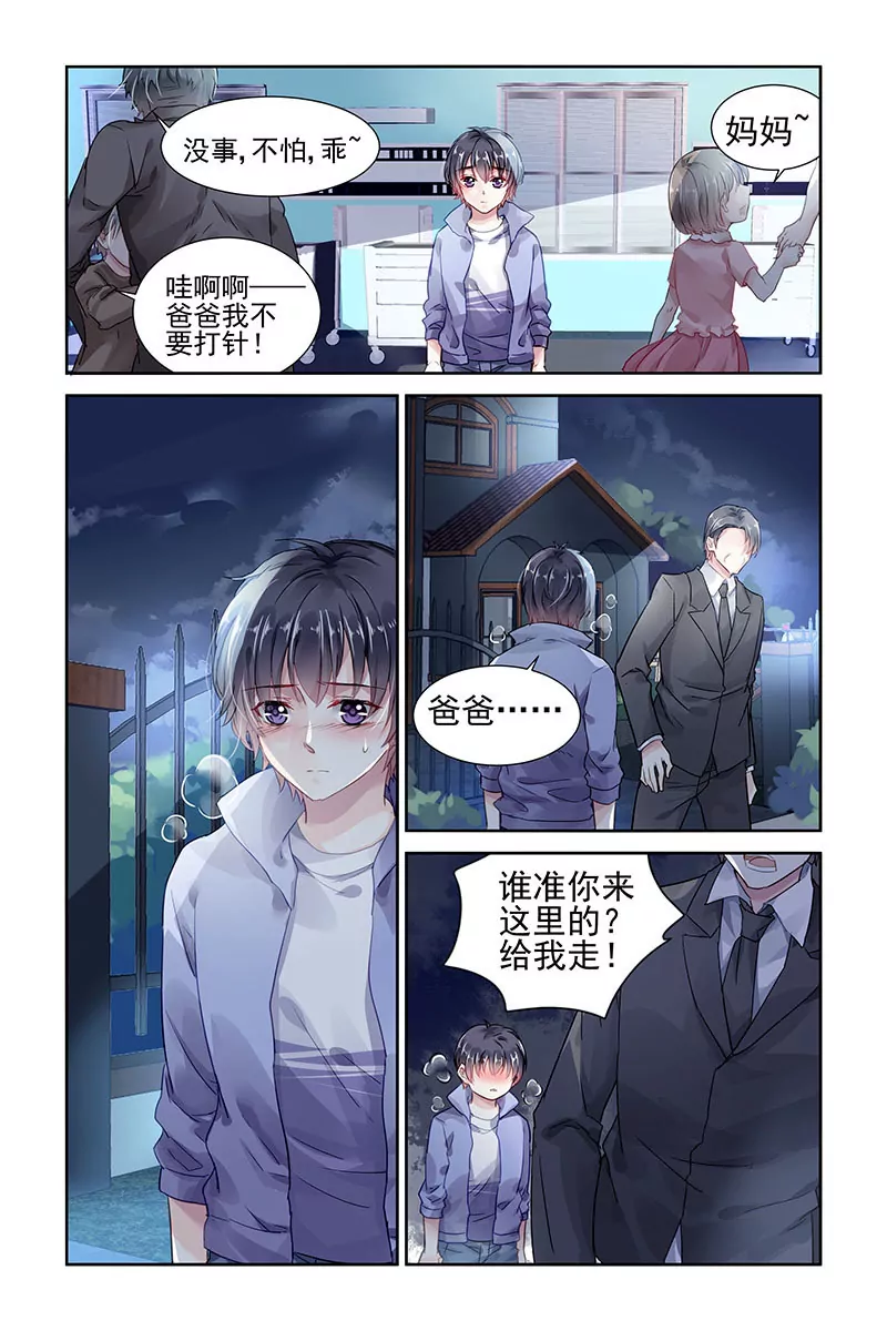 第58话-第58话