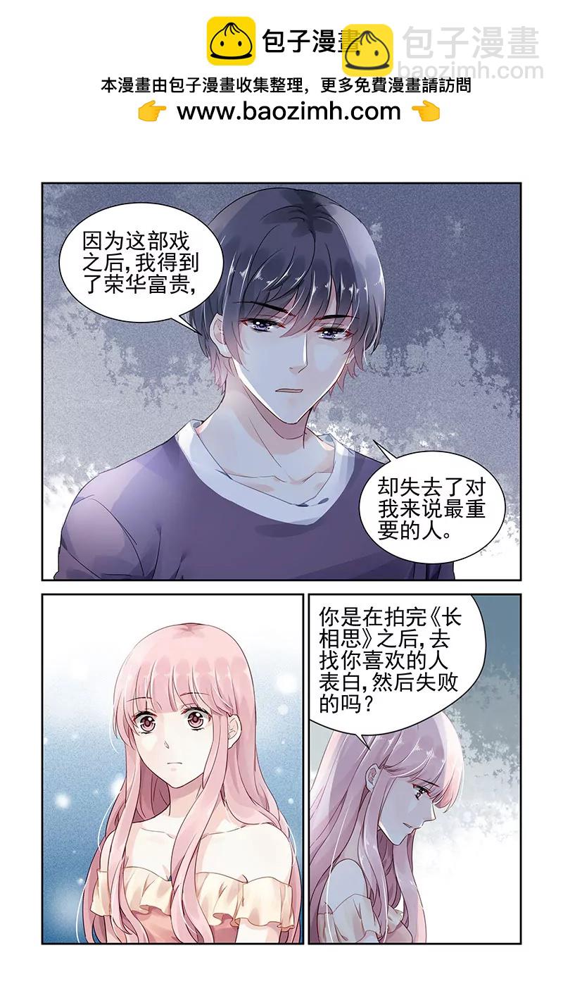 第60话-第60话