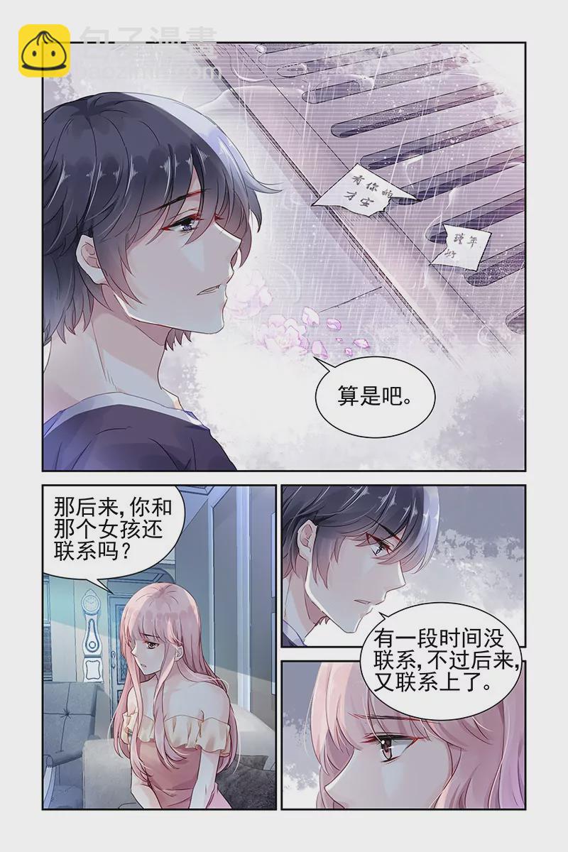 第60话-第60话