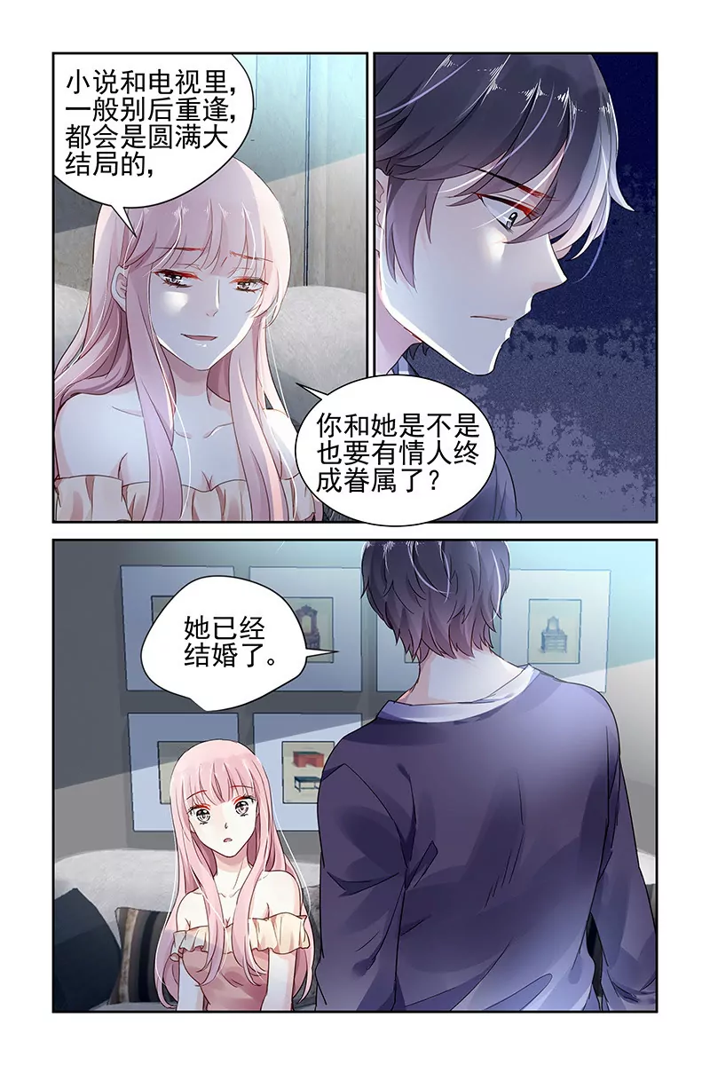 第60话-第60话