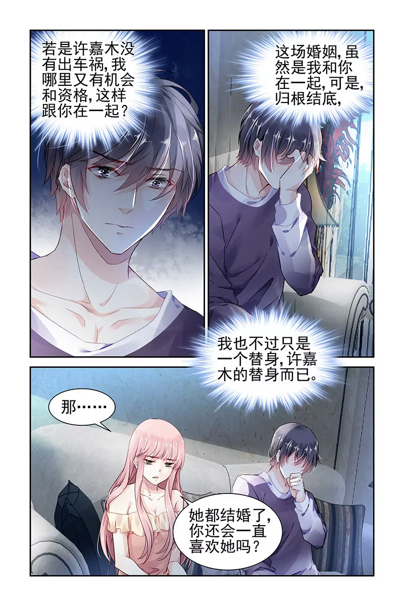 第60话-第60话
