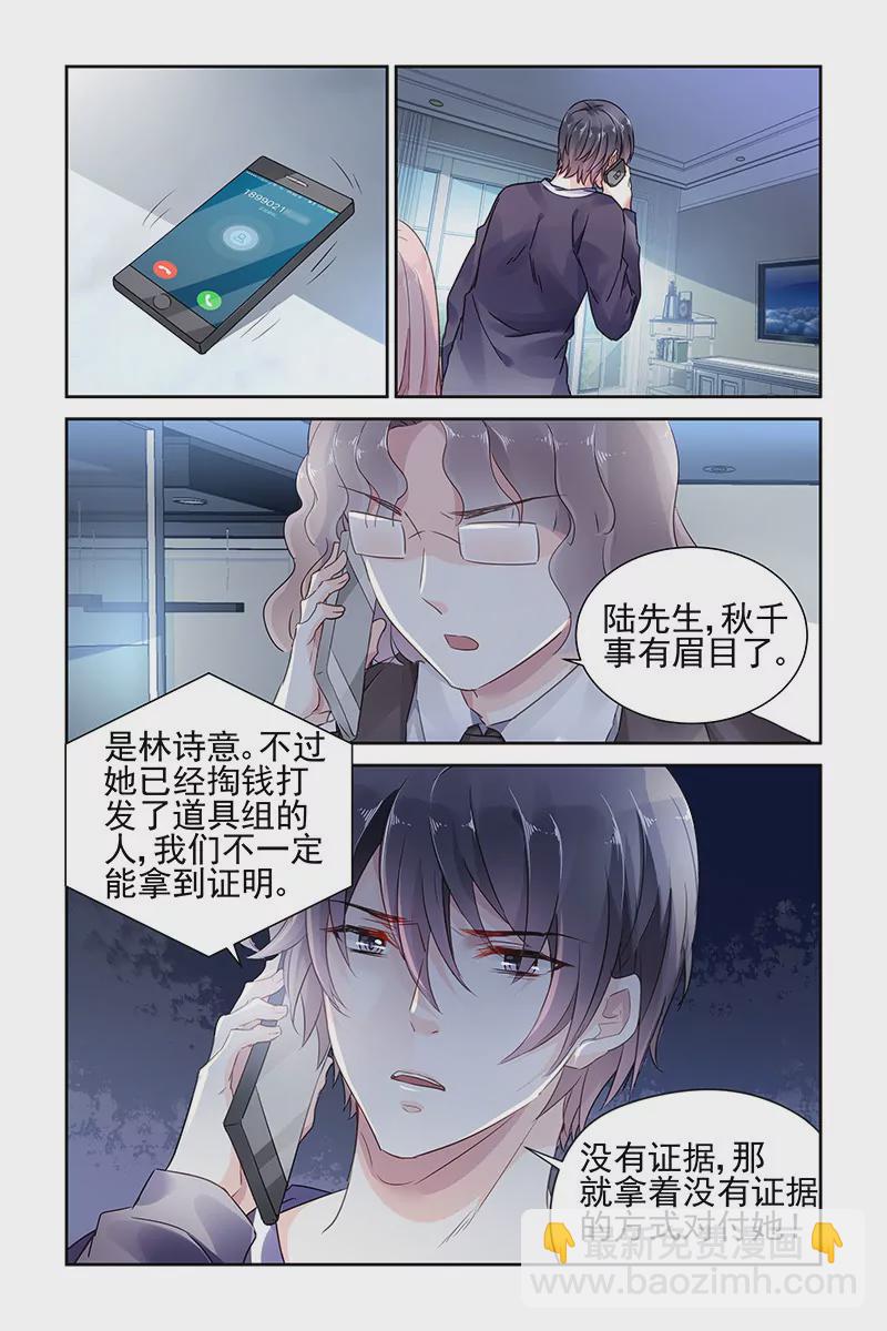 第60话-第60话