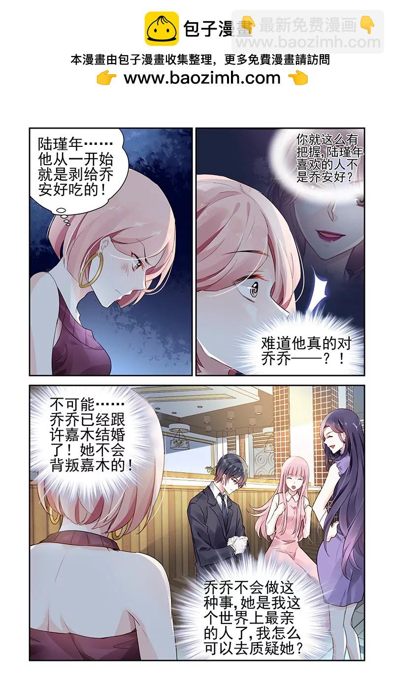 第62话-第62话
