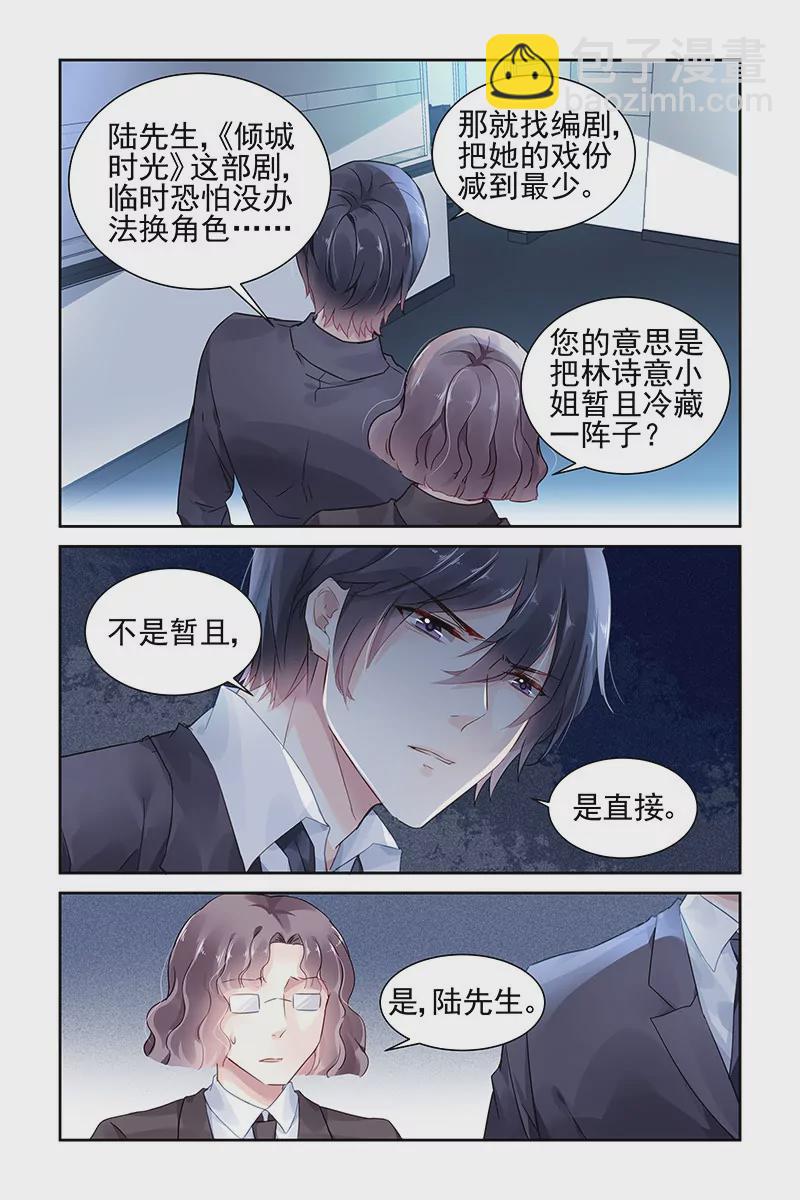 第62话-第62话