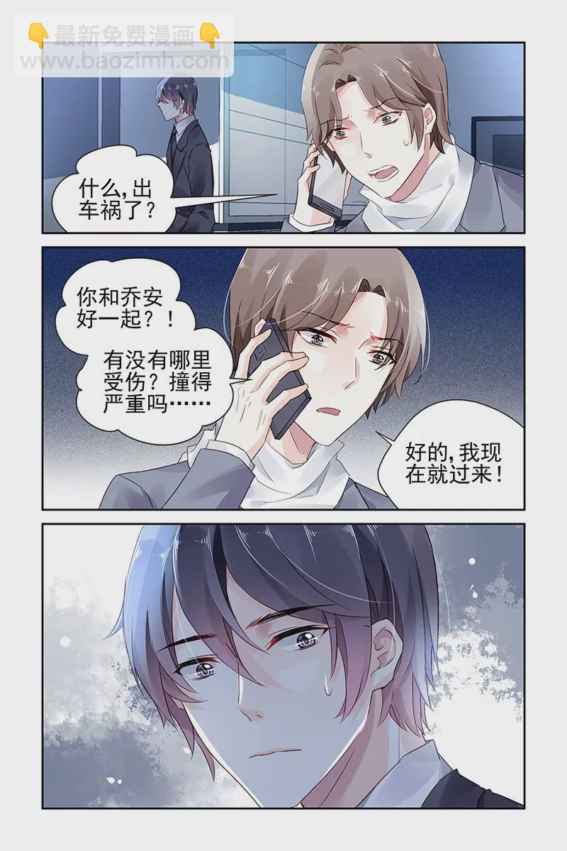 第62话-第62话