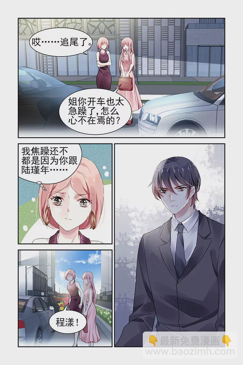 第62话-第62话