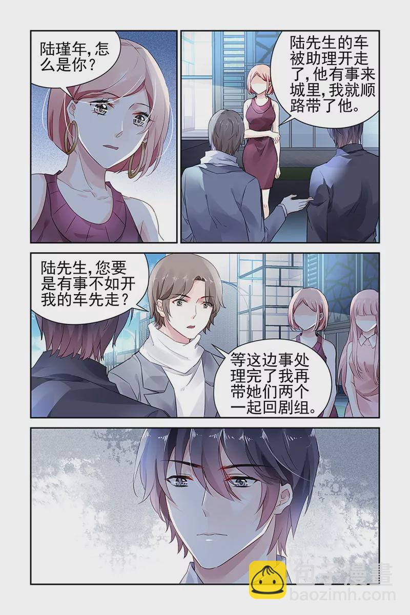 第62话-第62话