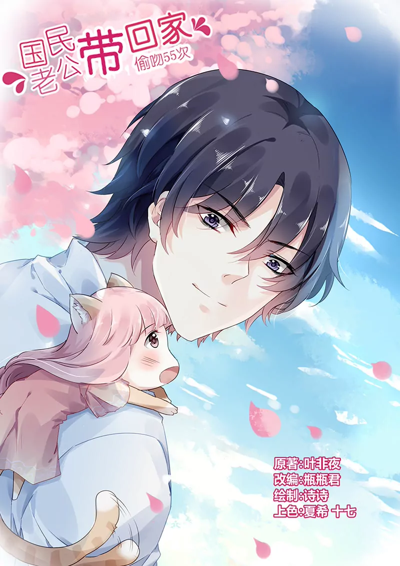 第64话-第64话