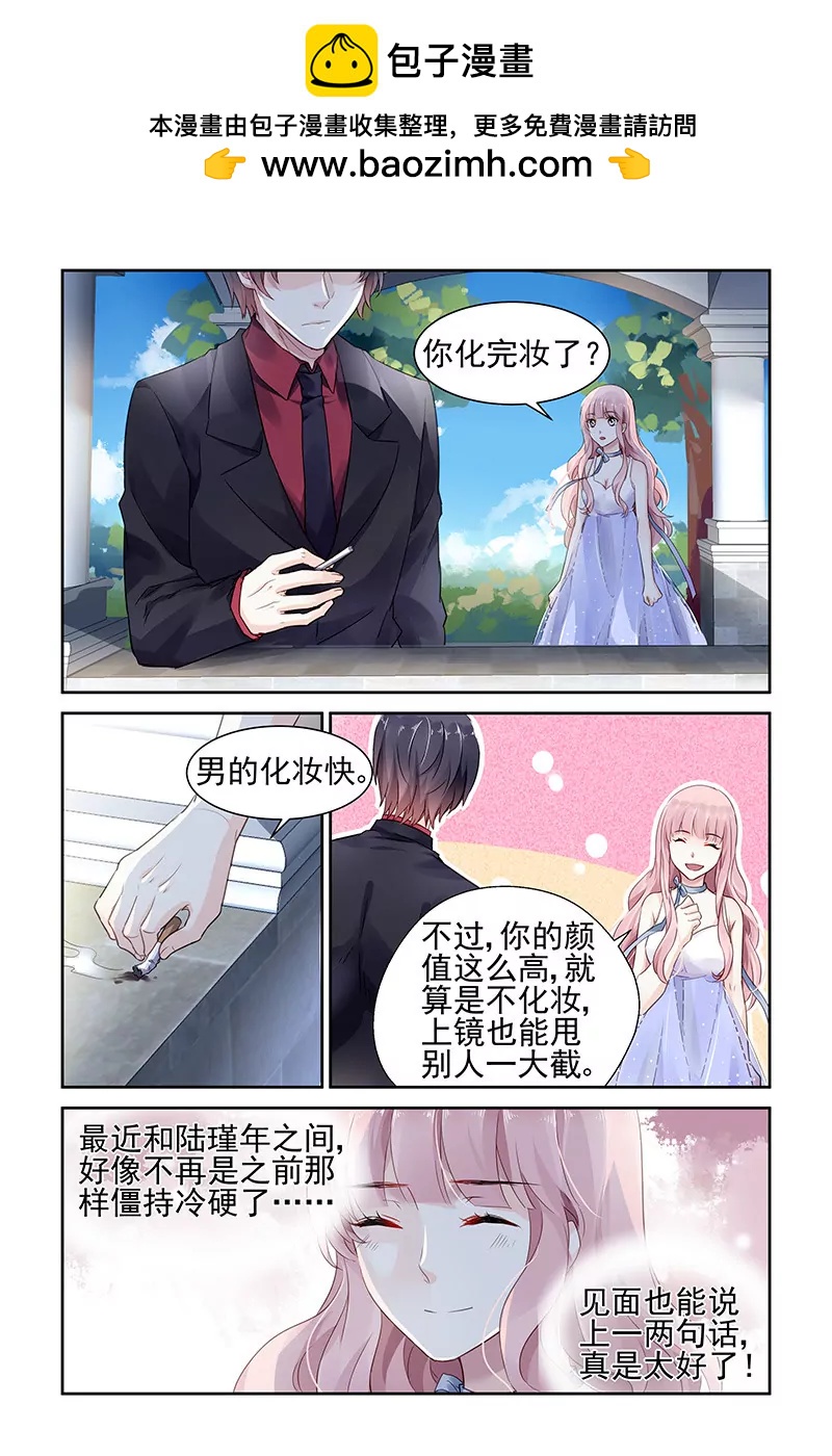 第64话-第64话