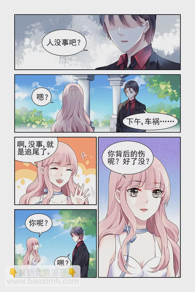 第64话-第64话