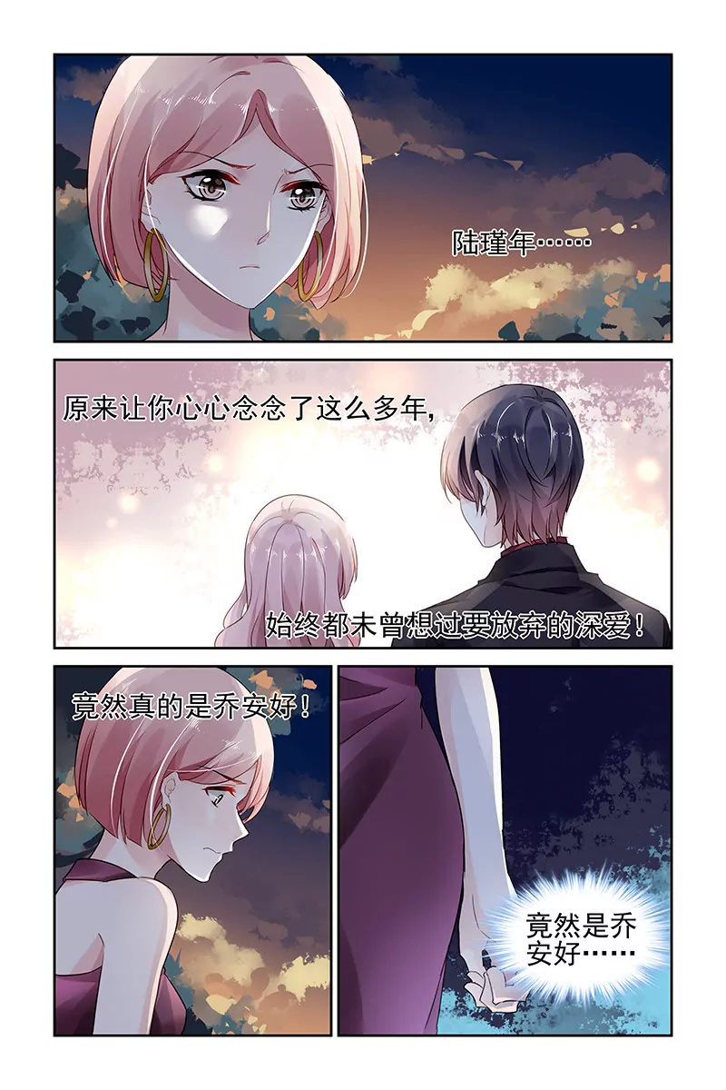 第64话-第64话