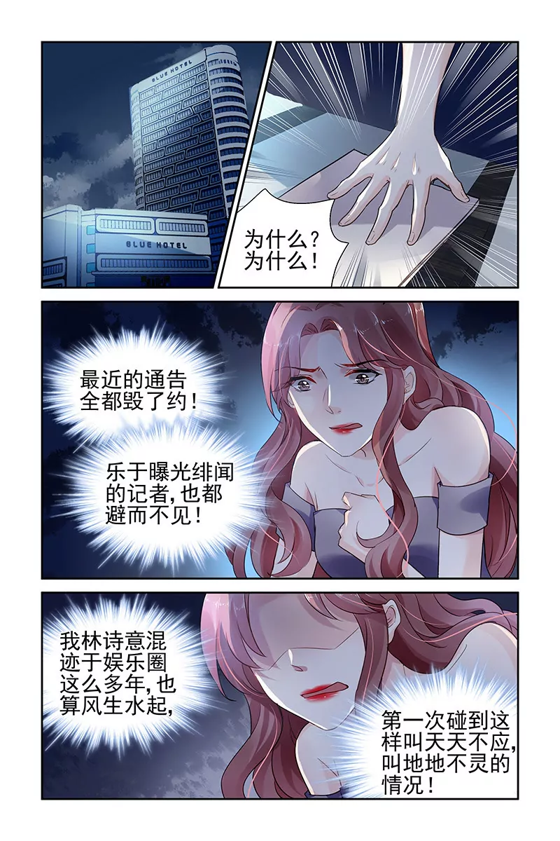 第64话-第64话