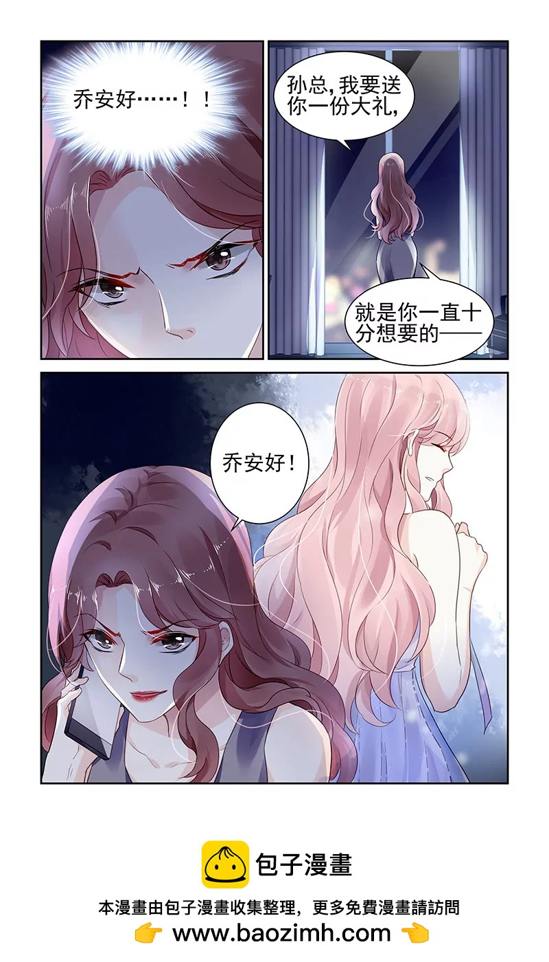 第64话-第64话