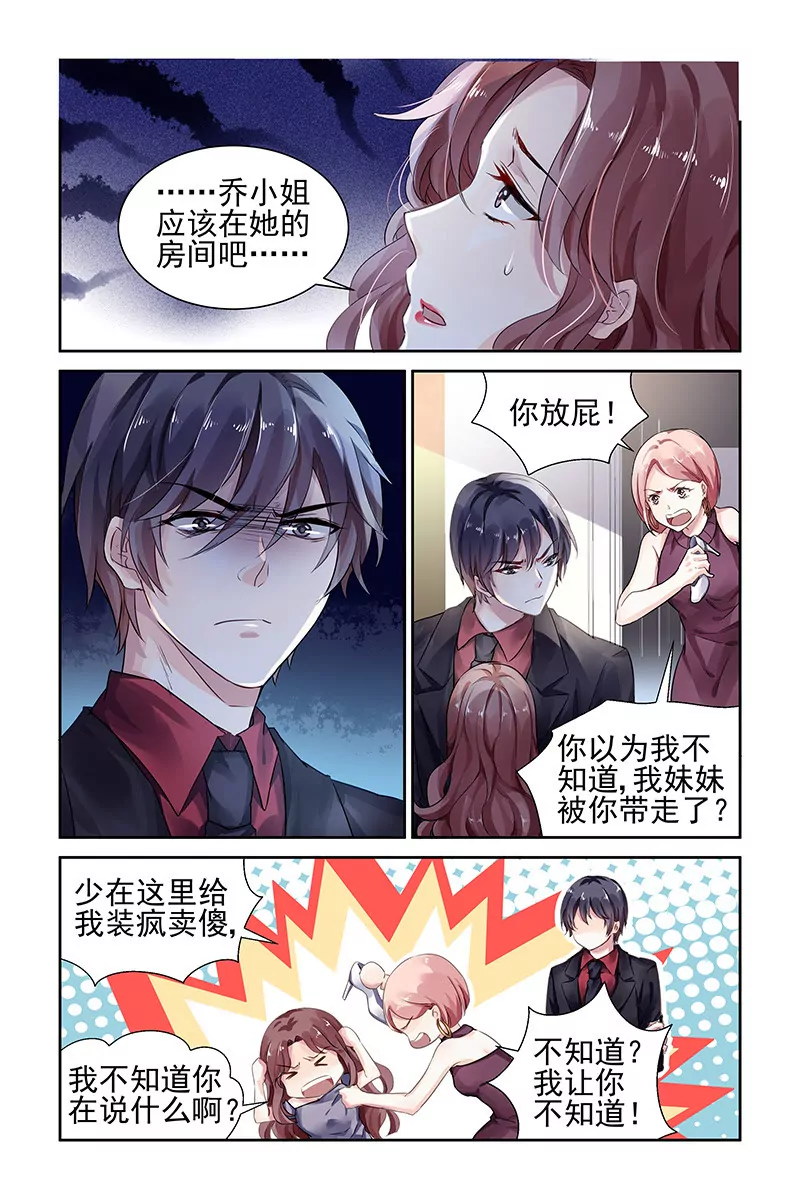 第66话-第66话