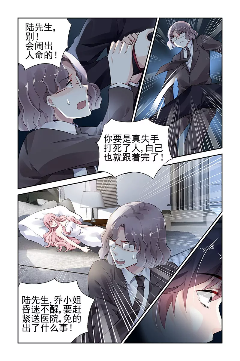 第66话-第66话