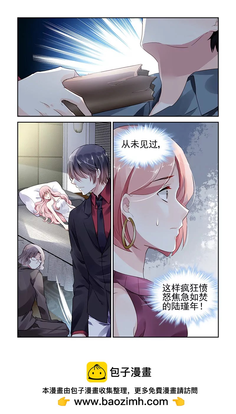 第66话-第66话