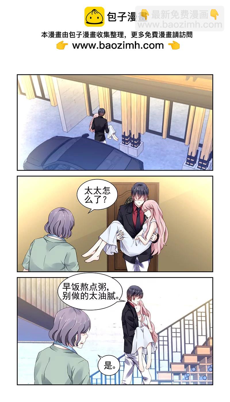 第68话-第68话