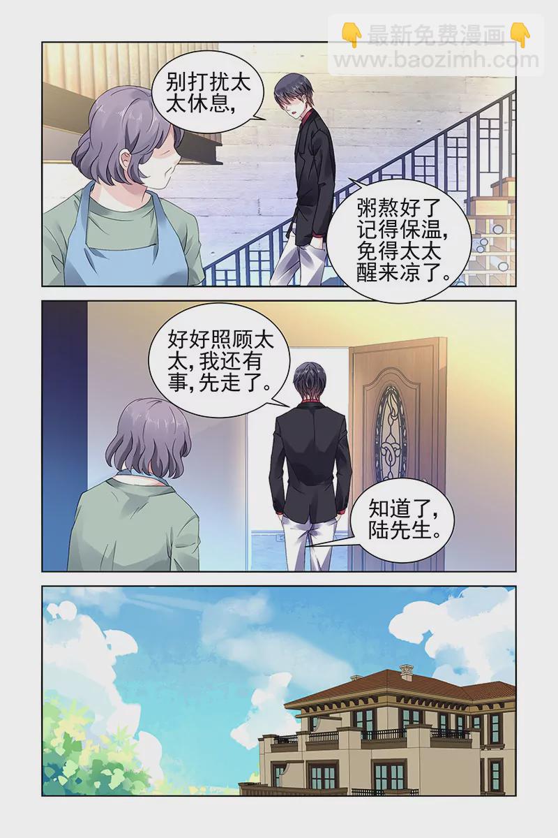 第68话-第68话