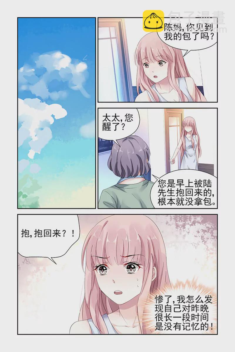 第68话-第68话