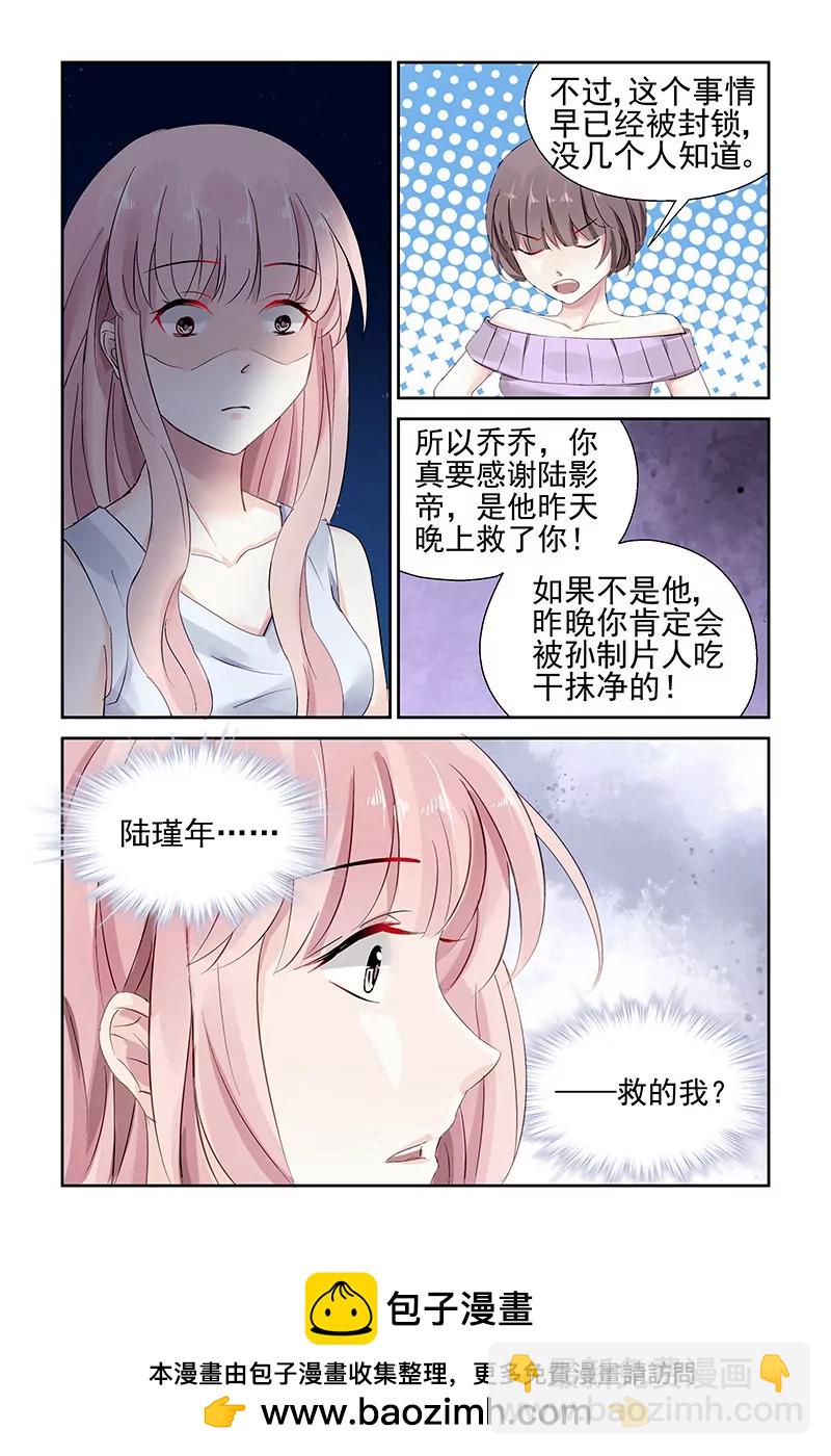 第68话-第68话