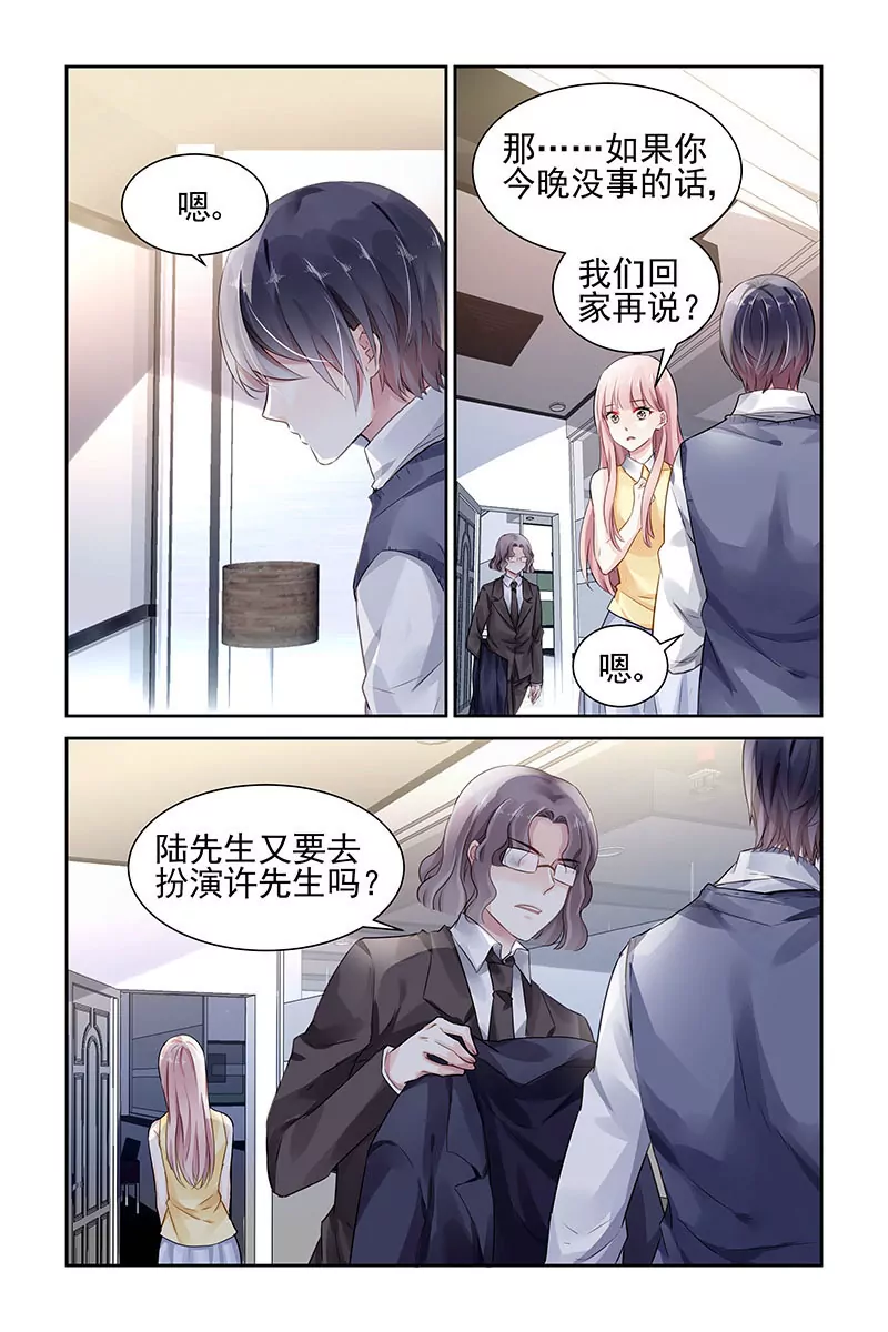 第70话-第70话