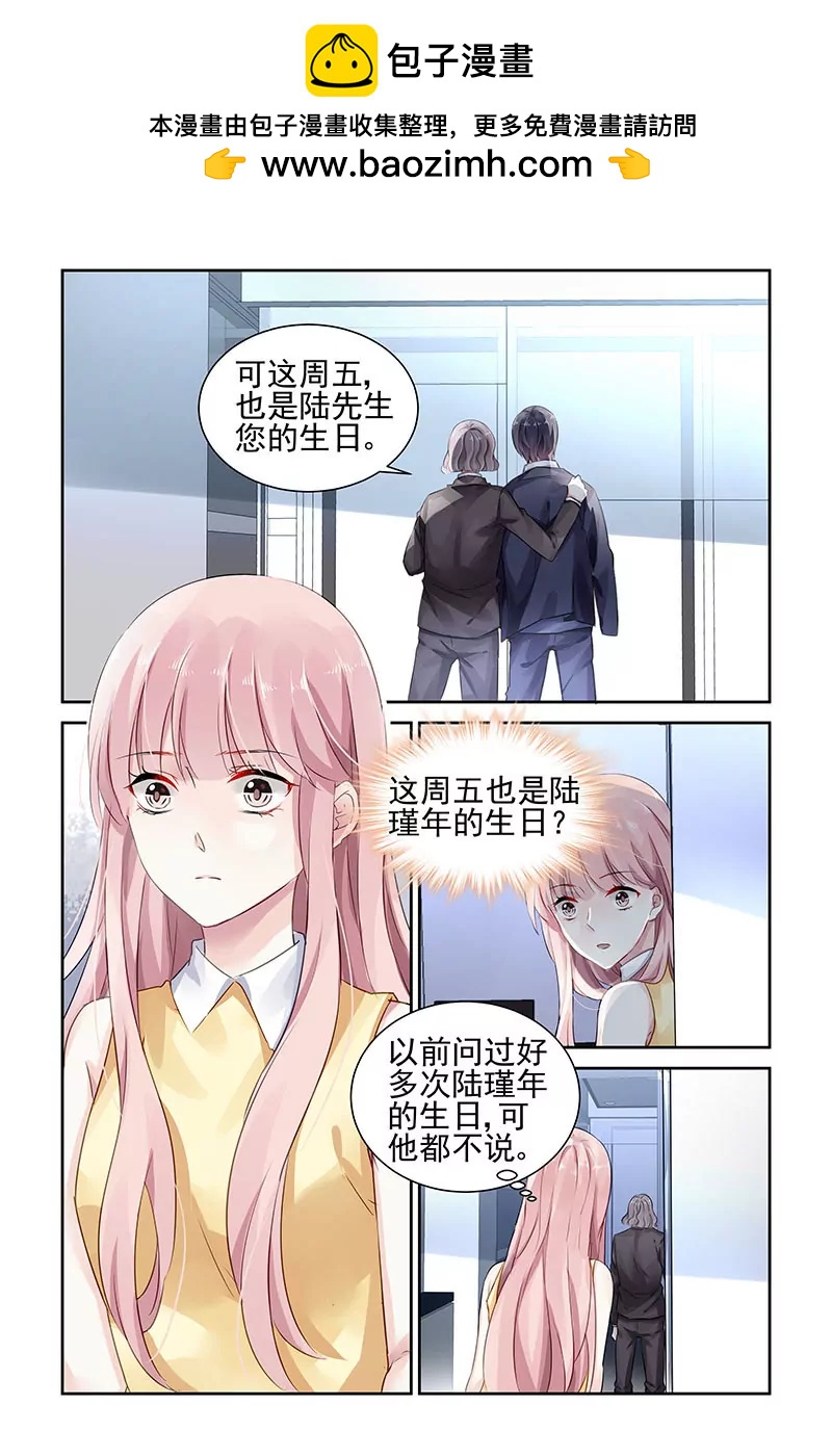 第70话-第70话