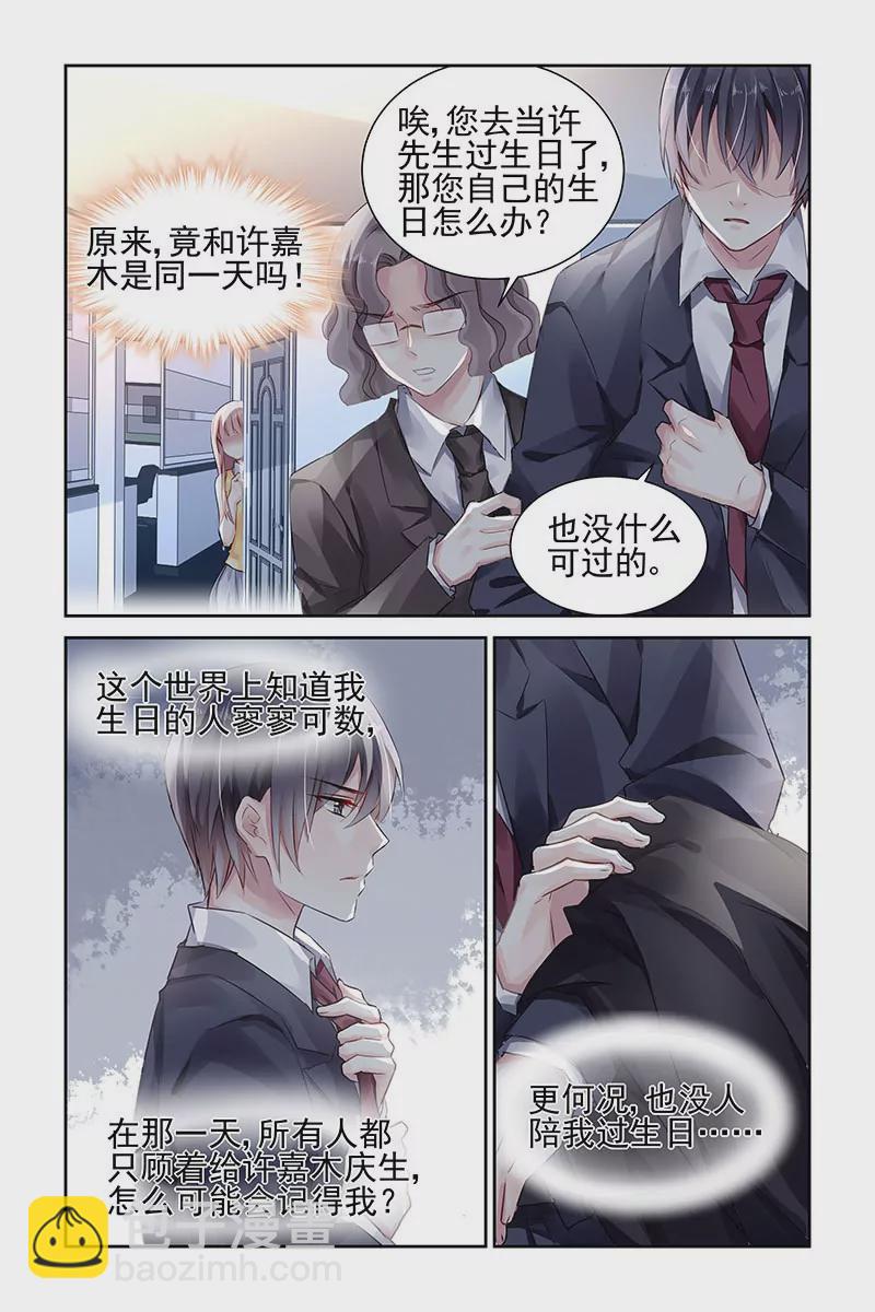 第70话-第70话