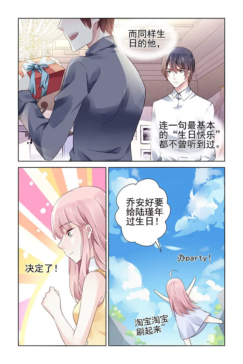 第70话-第70话