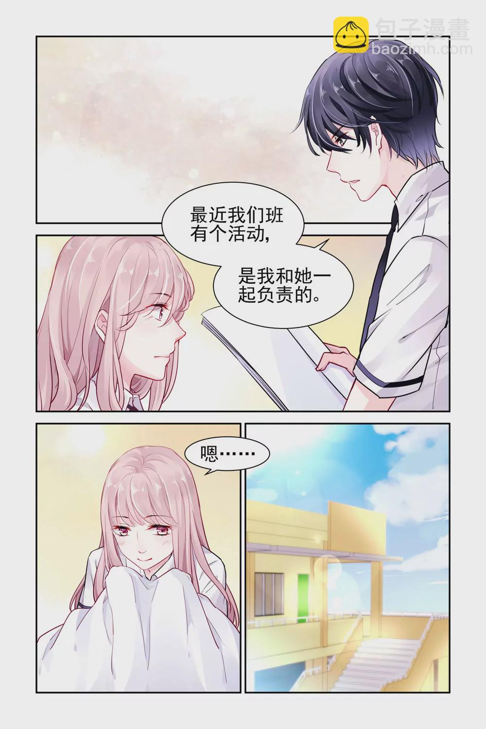 第8话-第8话