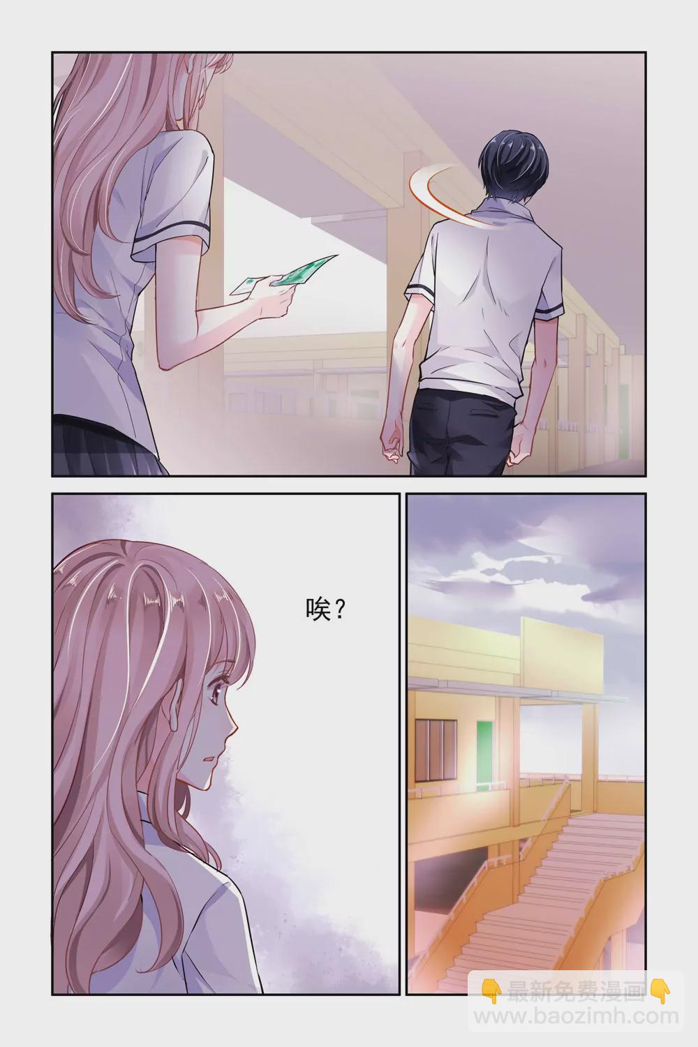第8话-第8话