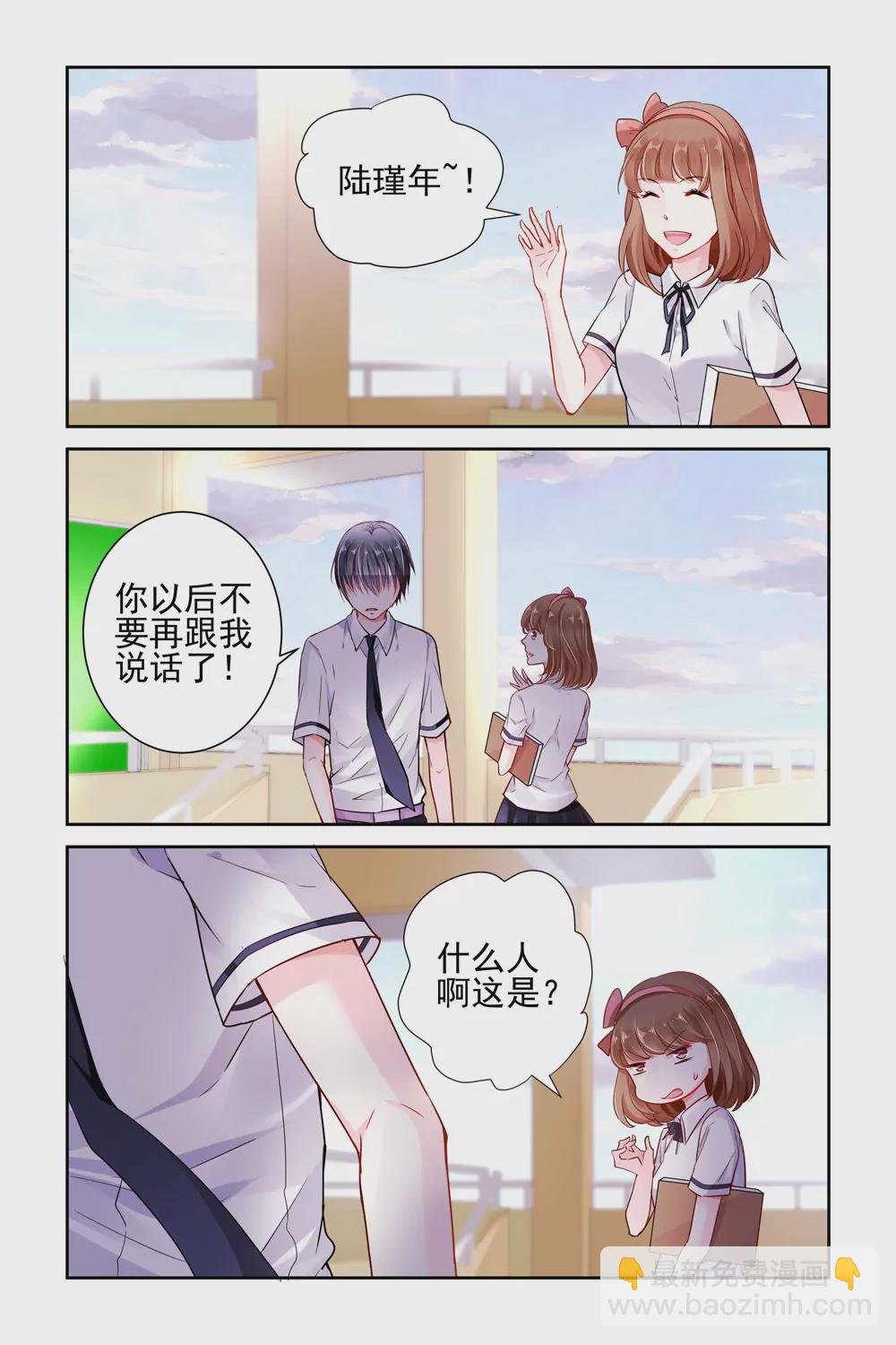 第8话-第8话