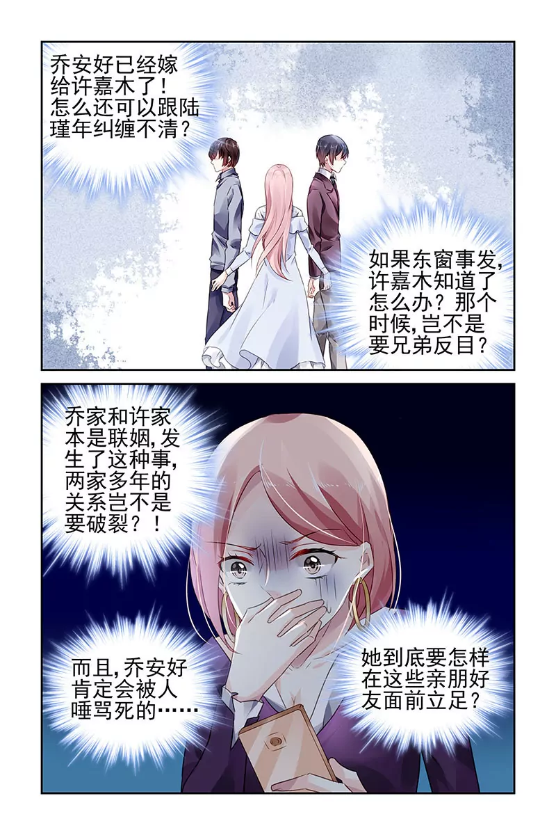 第72话-第72话