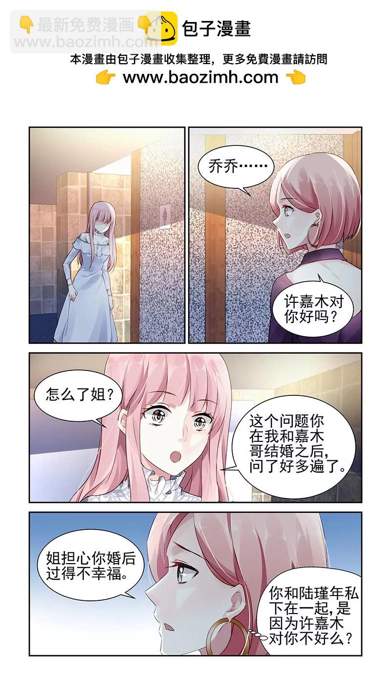 第72话-第72话