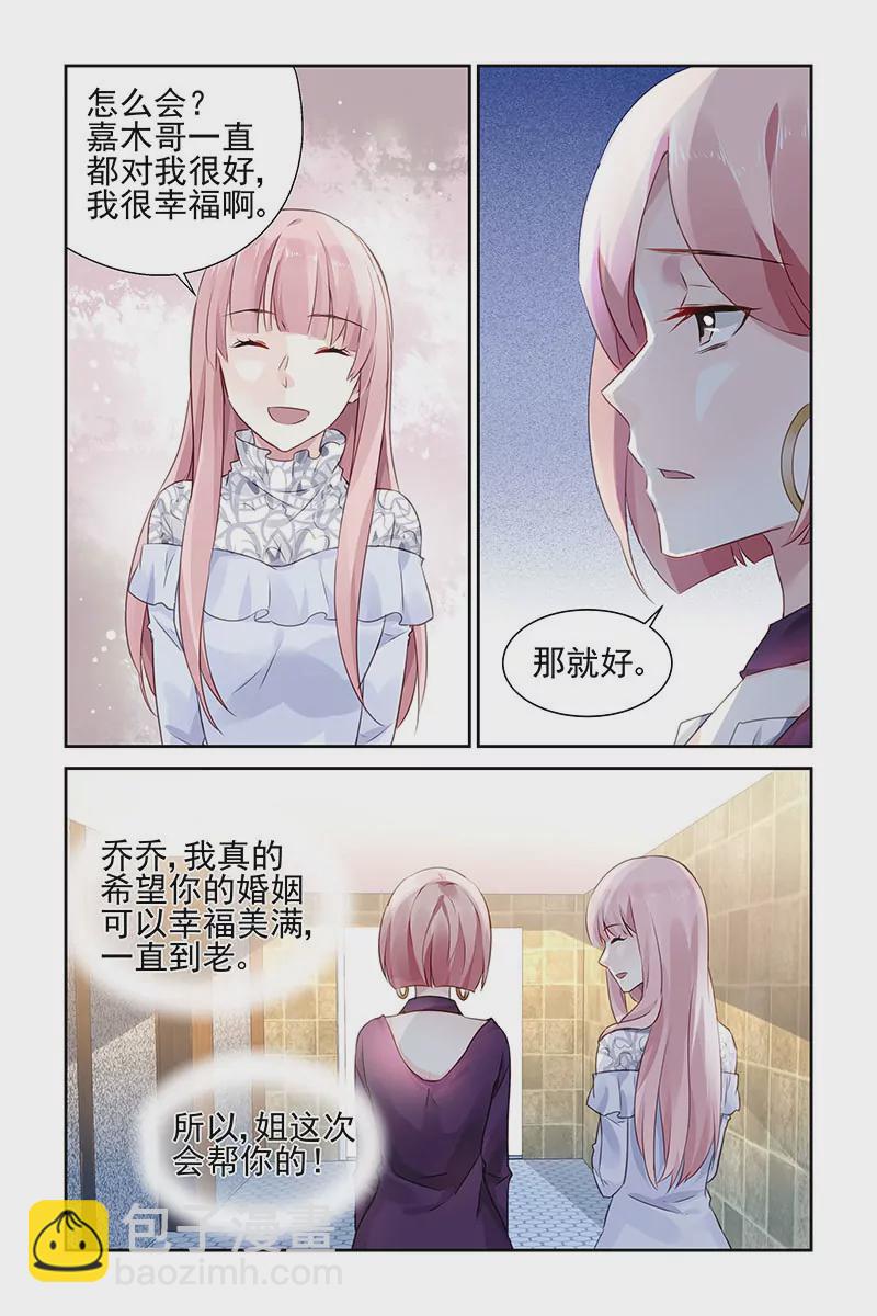 第72话-第72话