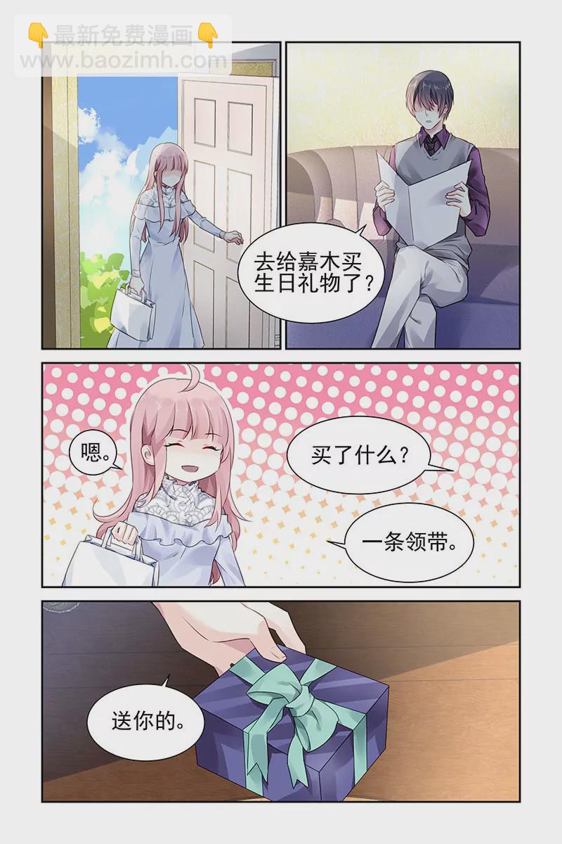 第72话-第72话