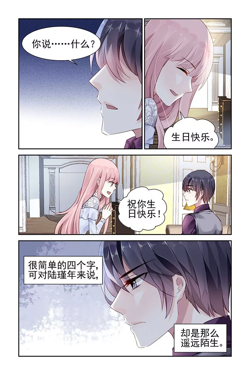 第72话-第72话