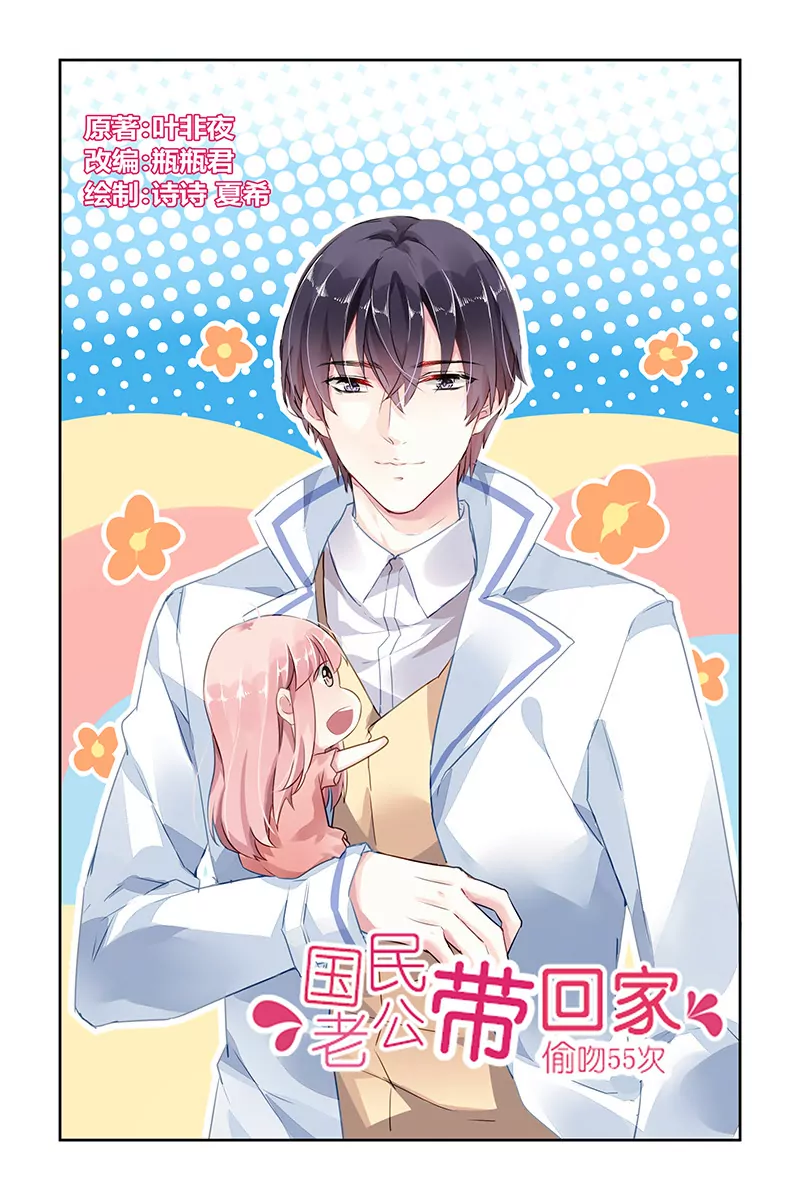 第74话-第74话