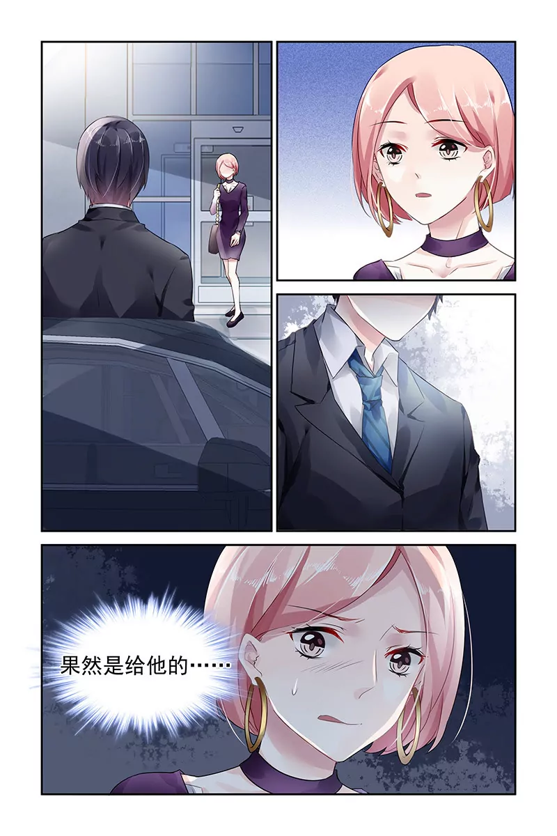 第74话-第74话