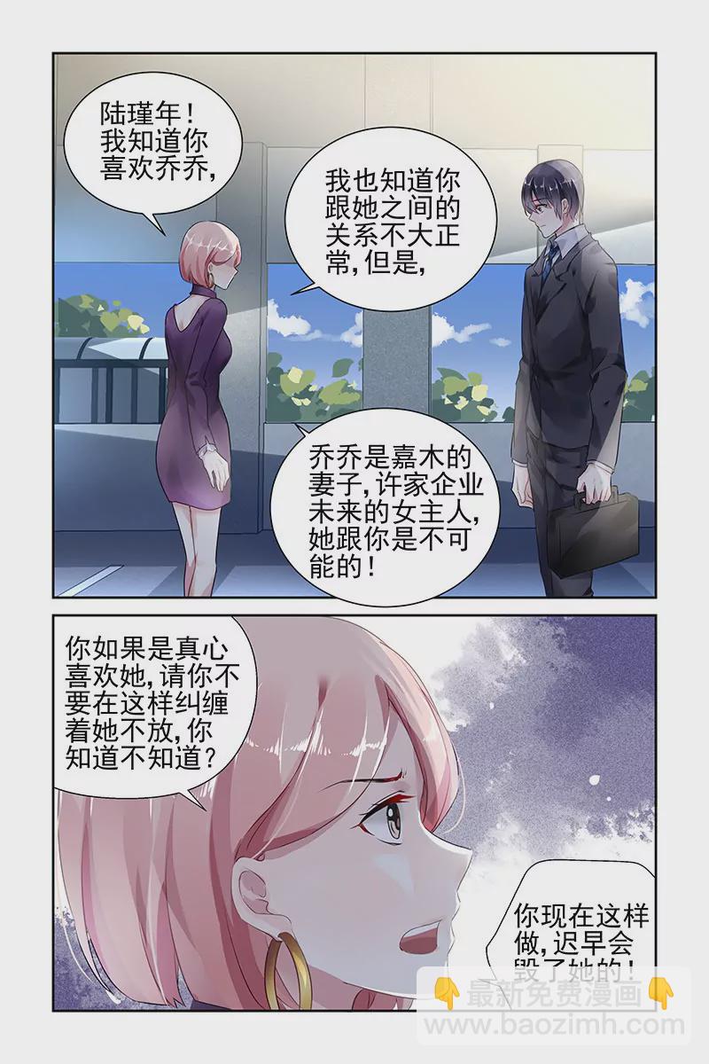 第74话-第74话