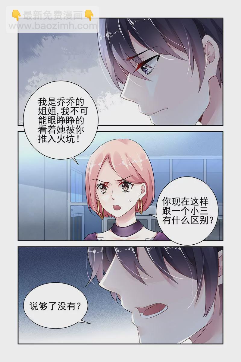 第74话-第74话
