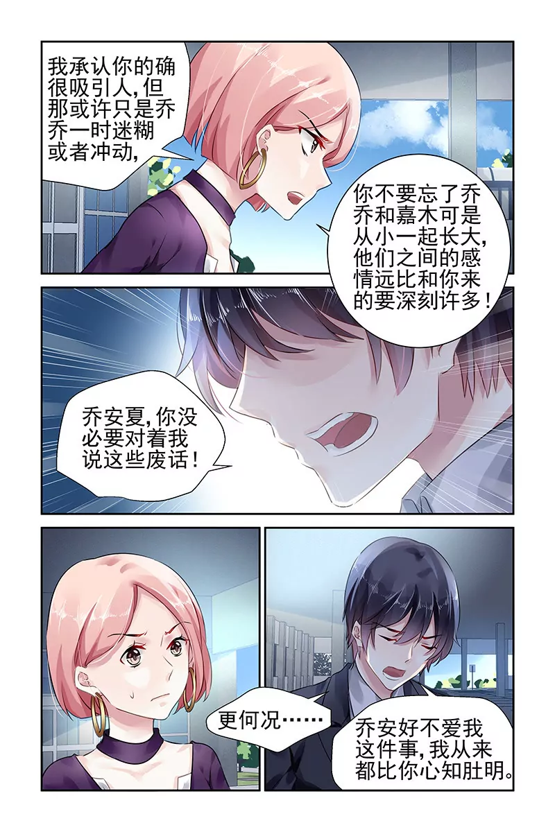 第74话-第74话