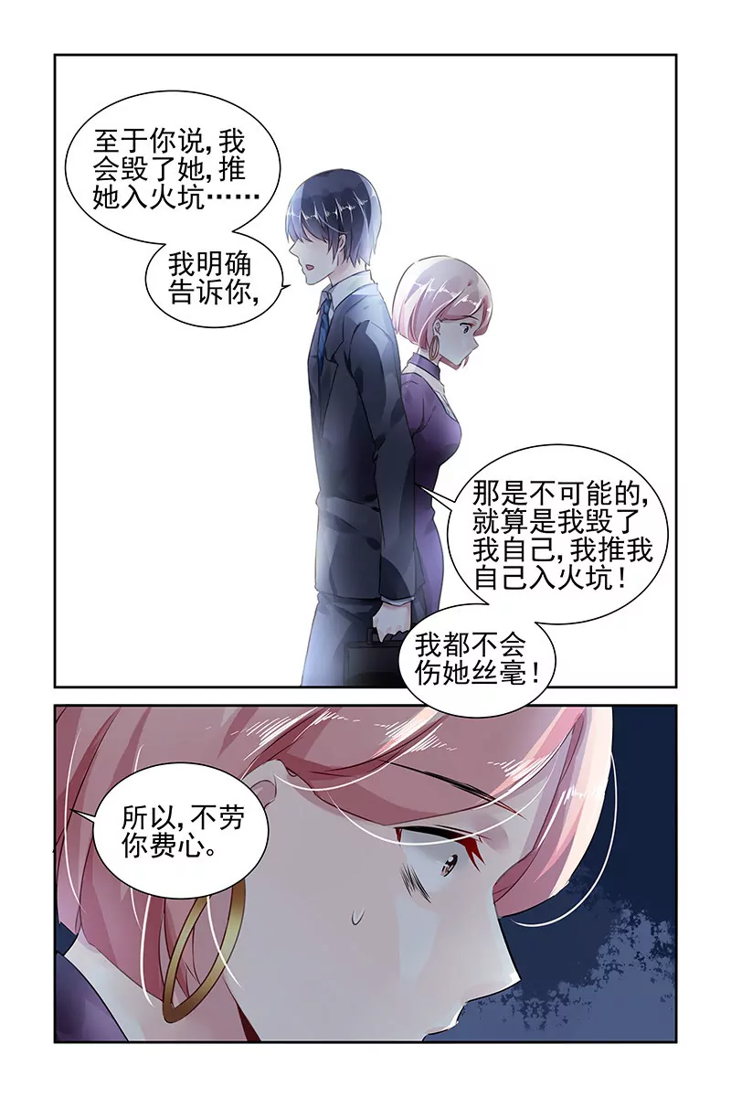 第74话-第74话