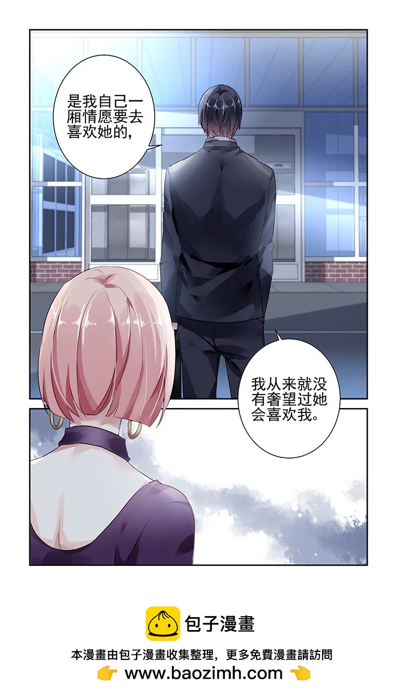 第74话-第74话