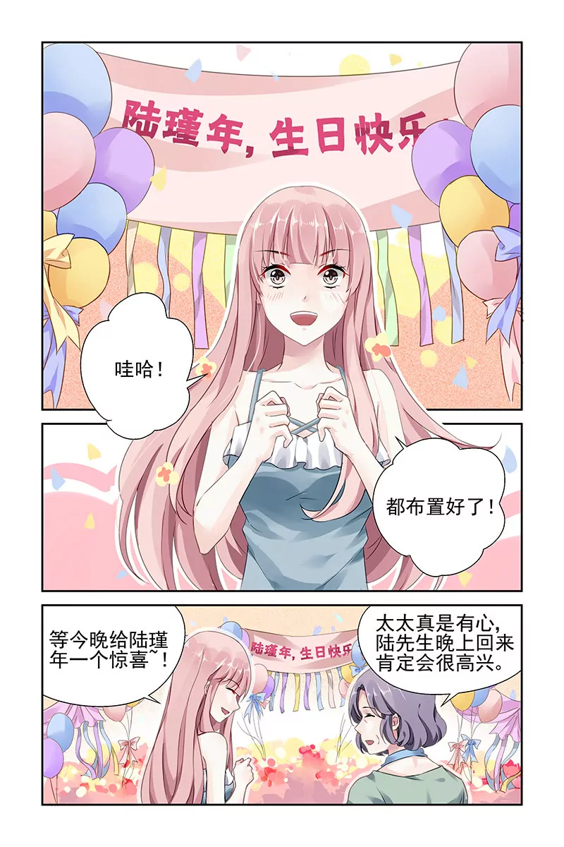 第76话-第76话