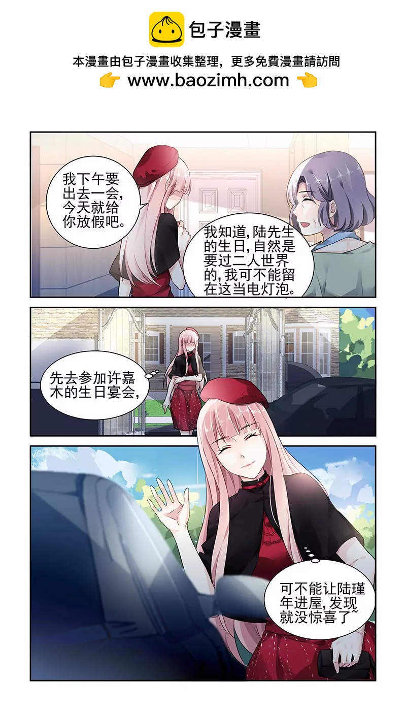 第76话-第76话