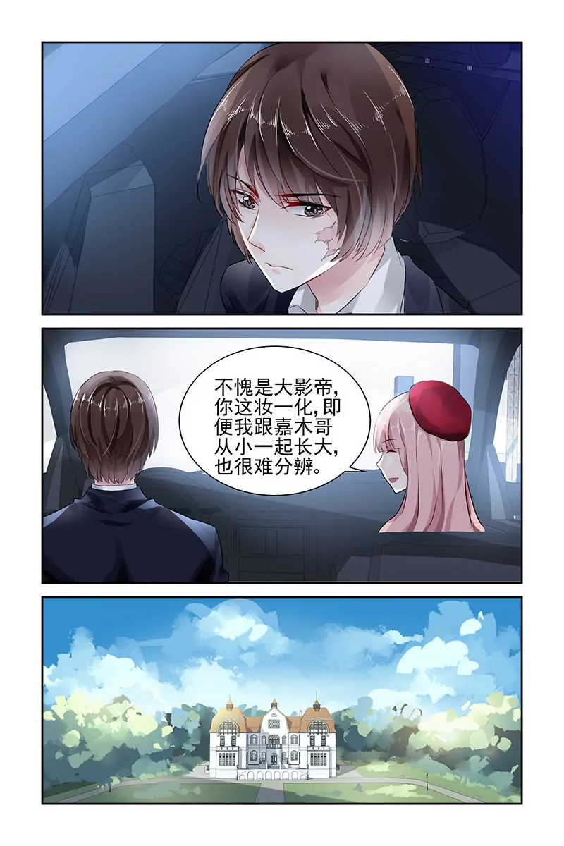 第76话-第76话
