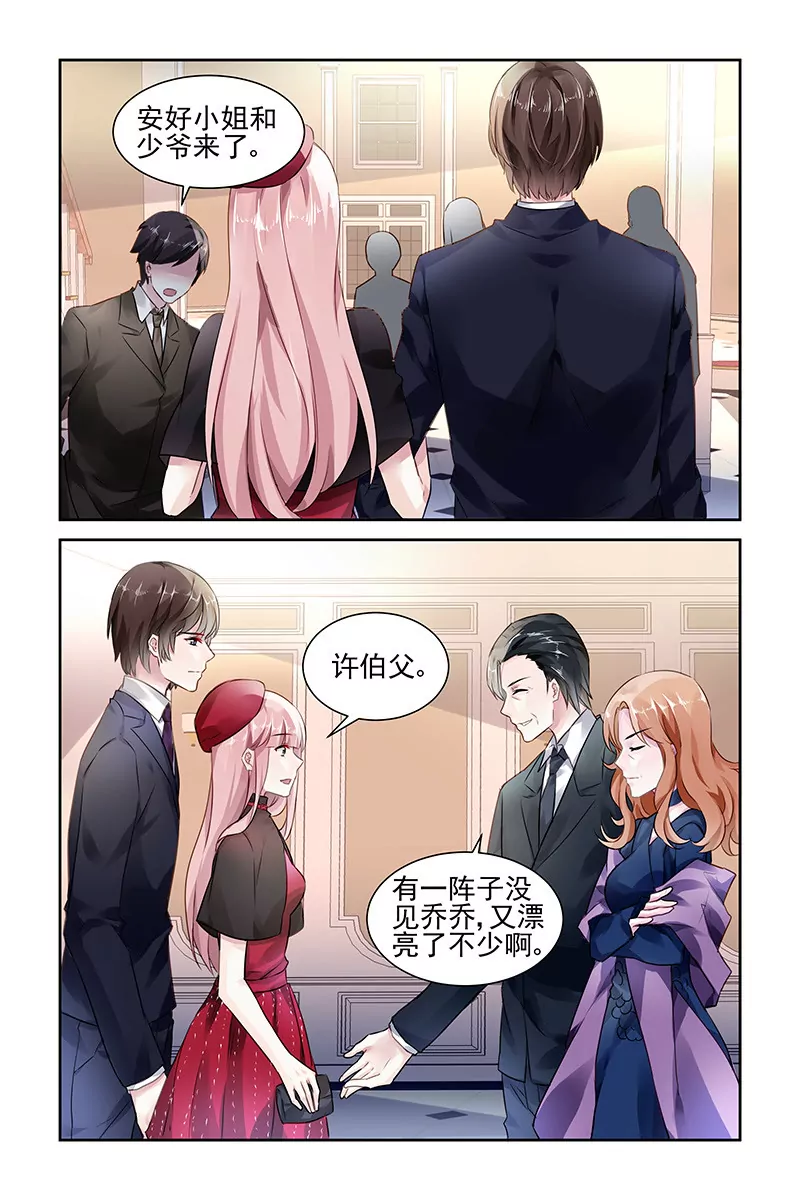 第76话-第76话