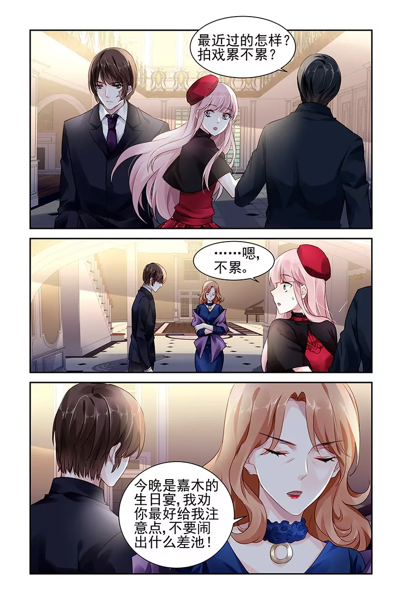 第76话-第76话