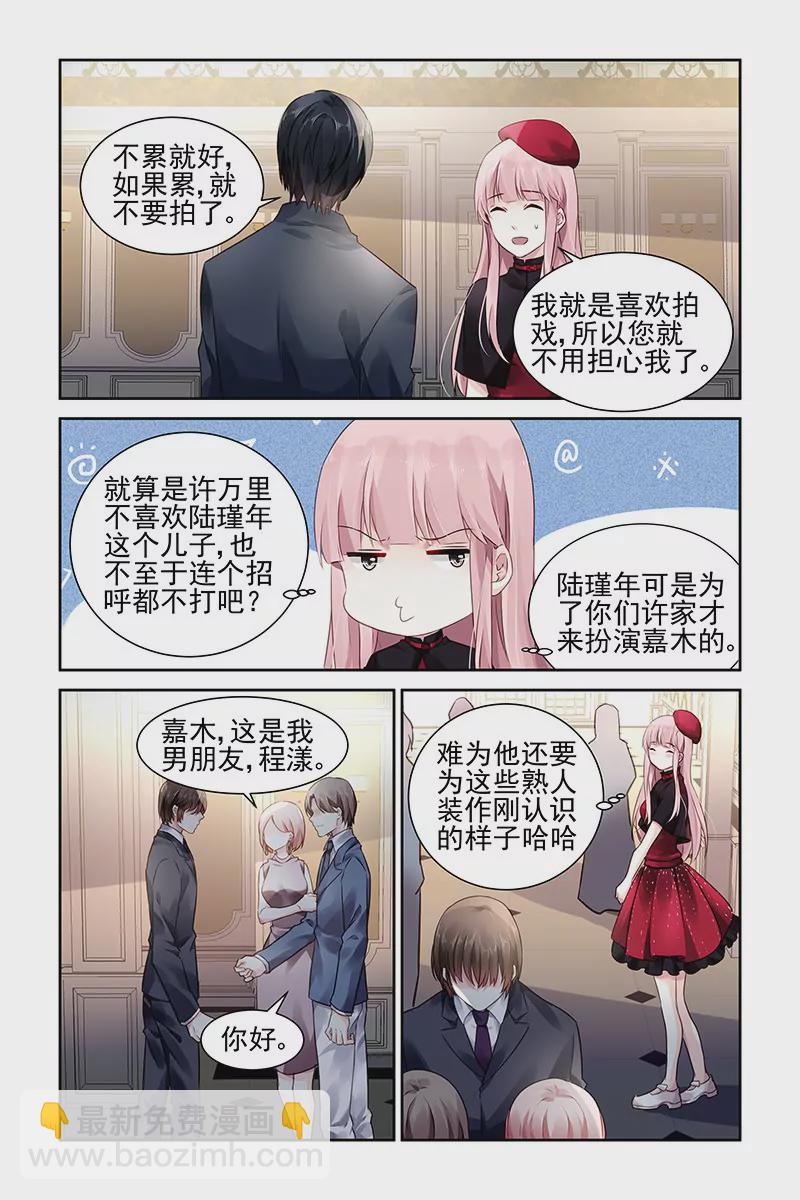 第76话-第76话
