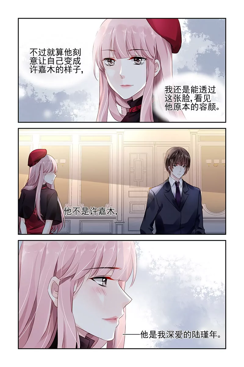 第76话-第76话